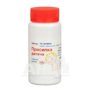 Присипка дитяча порошок контейнер полімерний 50 г
