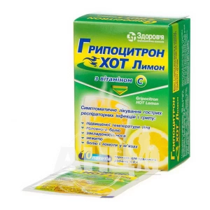 Грипоцитрон Хот лимон порошок для орального розчину пакет 4 г №10