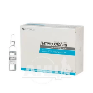 Натрію хлорид розчин для ін'єкцій 0,9% ампула 5 мл №10