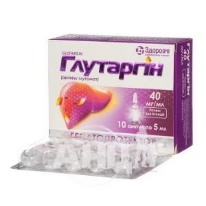 Глутаргін розчин для ін'єкцій 4 % ампула 5 мл у блістері №10