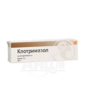 Клотримазол крем 1 % туба 20 г