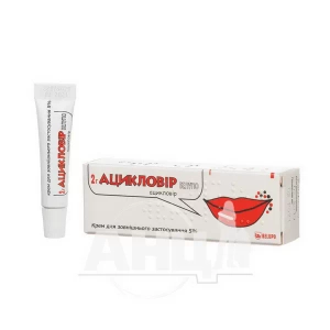 Ацикловир Белупо крем для наружного применения 5 % туба 2 г