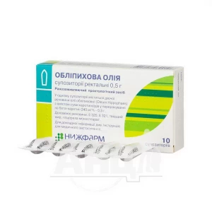 Обліпихова олія супозиторії ректальні 0,5 г №10