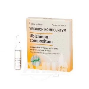 Убихинон композитум раствор для инъекций ампула 2,2 мл №5