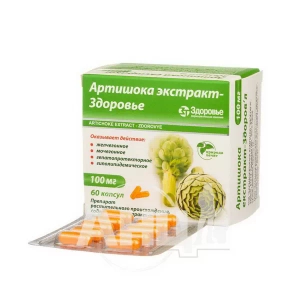 Артишока Экстракт-Здоровье капсулы 100 мг блистер №60