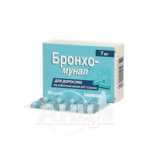 Бронхо-мунал капсули тверді 7 мг №30