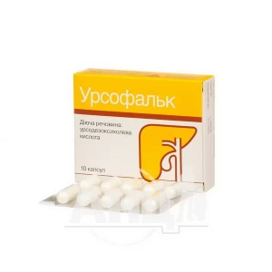 Урсофальк капсули 250 мг блістер №10
