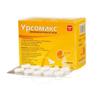 Урсомакс капсулы 250 мг блистер №100
