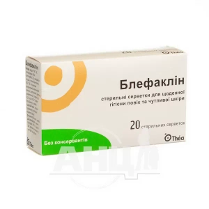 Блефаклин стерильные салфетки №20