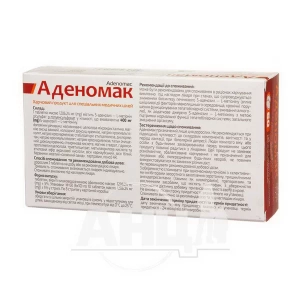Аденомак таблетки покрытые оболочкой кишечно-растворимой №60