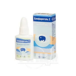 Блефарогель 2 гель офтальмологический 15 мл