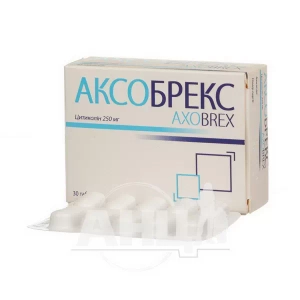Аксобрекс таблетки №30