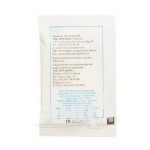 Борна кислота порошок 10 г