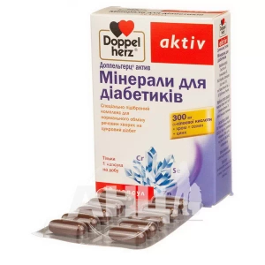 Доппельгерц Актив Мінерали для діабетиків капсули №30