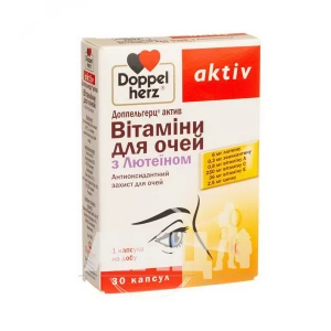 Доппельгерц Актив вітаміни для очей з лютеїном капсули №30