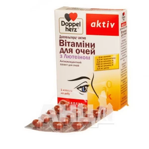 Доппельгерц Актив вітаміни для очей з лютеїном капсули №30