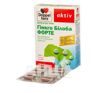 Доппельгерц Актив гінкго білоба форте капсули №30