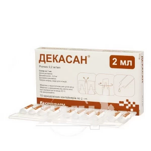 Декасан розчин 0,2 мг/мл контейнер 2 мл №10