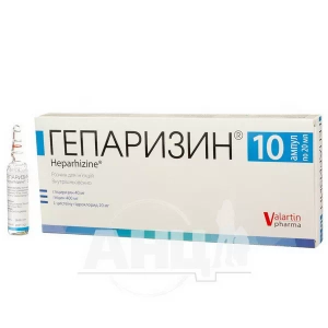 Гепаризин розчин для ін'єкцій ампула 20 мл №10