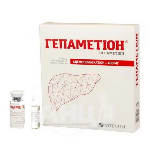 Гепаметион лиофилизированный порошок для раствора для инъекций 400 мг флакон с растворителем 5 мл №5