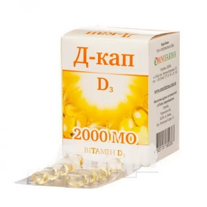 Д-Кап 2000 МО капсули №60