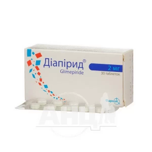 Діапірид таблетки 2 мг блістер №30