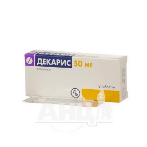 Декарис таблетки 50 мг №2