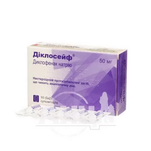 Діклосейф супозиторії 50 мг стрип №10