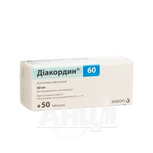 Диакордин 60 таблетки 60 мг №50