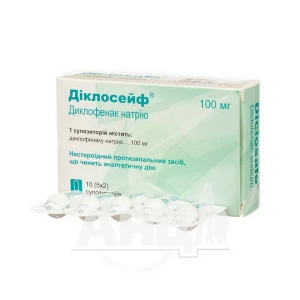 Діклосейф супозиторії 100 мг стрип №10