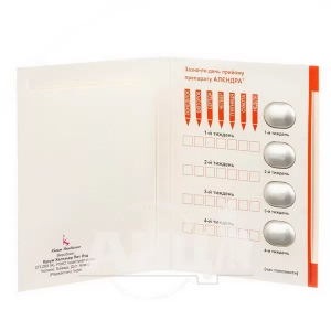 Алєндра таблетки 70 мг блістер №4