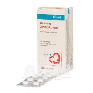 Дикор Лонг таблетки пролонгированного действия 40 мг банка №50