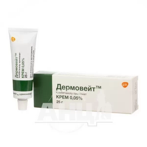 Дермовейт крем 0,05 % туба 25 г