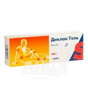 Диклак гель 5 % туба 100 г