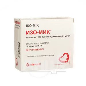 Изо-мик концентрат для раствора для инфузий 0,1 % ампула 10 мл №10