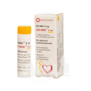 Ізо-мік 5 мг таблетки сублінгвальні 5 мг банка №50