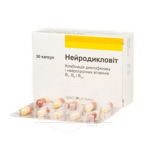 Нейродикловіт капсули блістер №30
