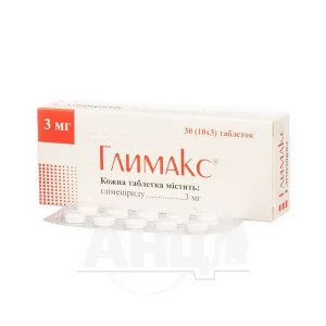 Глимакс таблетки 3 мг блістер №30