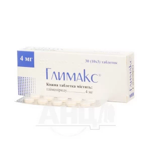 Глимакс таблетки 4 мг блістер №30