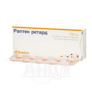 Раптен ретард таблетки пролонгированного действия покрытые оболочкой 100 мг №20