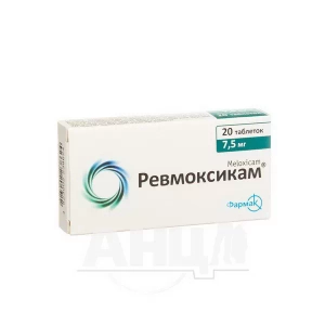 Ревмоксикам таблетки 7,5 мг блістер №20