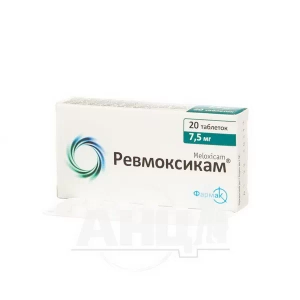 Ревмоксикам таблетки 7,5 мг блістер №20