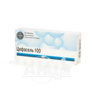 Цефасель таблетки 100 мкг №20