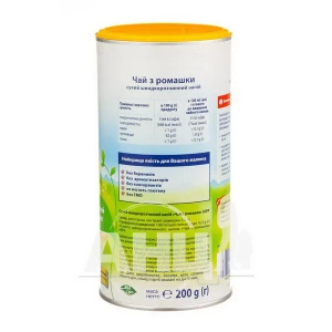 Чай HiPP з ромашкою 200 г