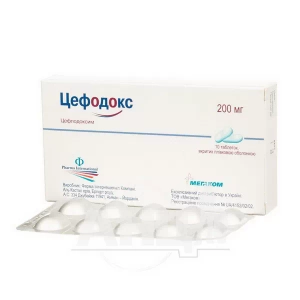 Цефодокс таблетки покрытые пленочной оболочкой 200 мг №10