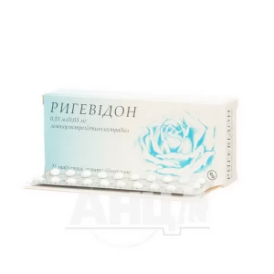 Ригевідон таблетки вкриті оболонкою №21
