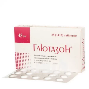 Глютазон таблетки 45 мг блистер №28