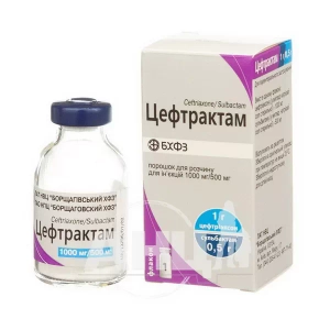 Цефтрактам порошок для раствора для инъекций 1500 мг флакон №1