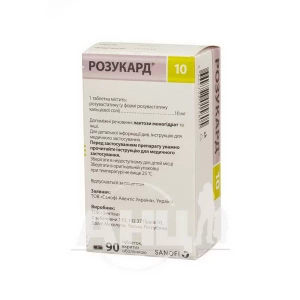 Розукард 10 таблетки вкриті оболонкою 10 мг блістер №90