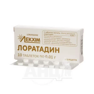 Лоратадин таблетки 0,01 г блістер №10